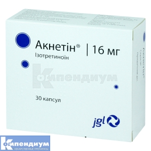 Акнетин капсулы, 16 мг, блистер, № 30; Jadran - Galenski Laboratorij d.d.