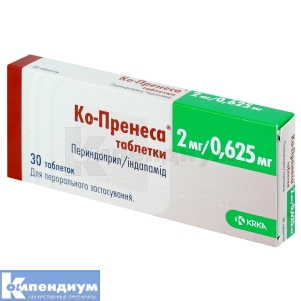 Ко-Пренеса® таблетки, 2 мг + 0,625 мг, блистер, № 30; KRKA d.d. Novo Mesto