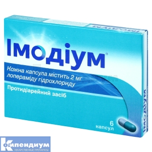 Имодиум® капсулы, 2 мг, блистер, № 6; McNeil Products Limited