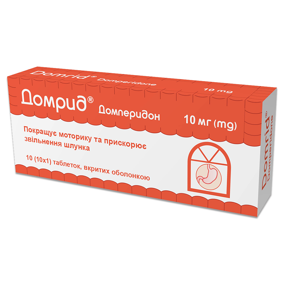 Домрид® таблетки, покрытые оболочкой, 10 мг, № 10; Гледфарм Лтд