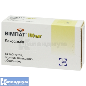 Вимпат® таблетки, покрытые пленочной оболочкой, 100 мг, № 14; UCB Pharma