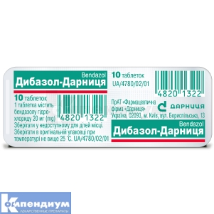 Дибазол-Дарница таблетки, 20 мг, контурная ячейковая упаковка, № 10; Дарница