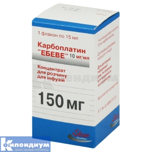 Карбоплатин "Эбеве" концентрат для приготовления инфузионного раствора, 150 мг, флакон, 15 мл, № 1; Ebewe Pharma