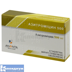 Азитромицин 500 таблетки, покрытые пленочной оболочкой, 500 мг, блистер, № 3; Ananta Medicare