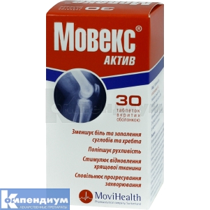 Мовекс® Актив таблетки, покрытые оболочкой, № 30; Movi Health GmbH