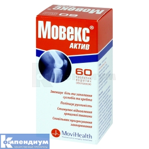 Мовекс® Актив таблетки, покрытые оболочкой, № 60; Movi Health GmbH