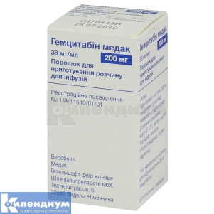 Гемцитабин Медак порошок для приготовления инфузионного раствора, 200 мг, флакон, № 1; Medac