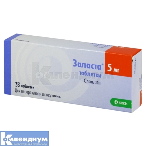 Заласта® таблетки, 5 мг, блистер, № 28; KRKA d.d. Novo Mesto