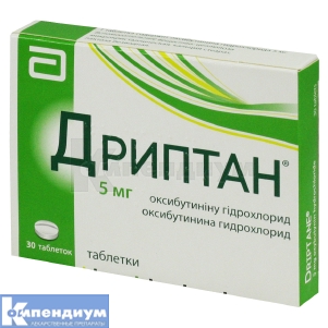 Дриптан® таблетки, 5 мг, № 30; Abbott Laboratories GmbH