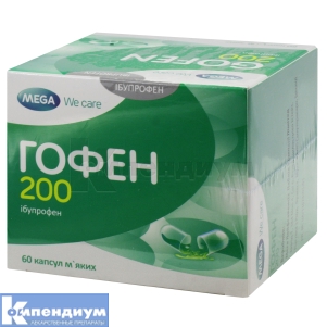 Гофен 200 капсулы мягкие, 200 мг, блистер, № 60; MEGA LIFESCIENCES