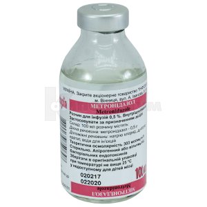 Метронидазол раствор для инфузий, 0,5 %, бутылка, 100 мл, № 1; Инфузия