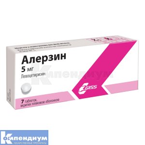 Алерзин таблетки, покрытые пленочной оболочкой, 5 мг, блистер, № 7; Egis