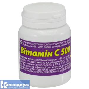 Витамин C 500 таблетки жевательные, 500 мг, контейнер, № 30; Здоровье