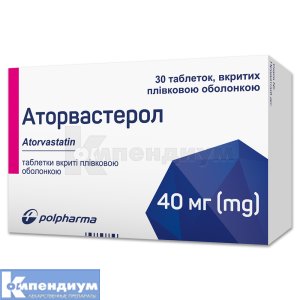 Аторвастерол таблетки, покрытые оболочкой, 40 мг, блистер, № 30; Polpharma