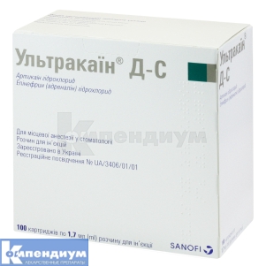 Ультракаин® Д-С раствор для инъекций, картридж, 1.7 мл, № 100; Санофи-Авентис Украина