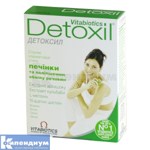 Детоксил (Detoxil<sup>&reg;</sup>)