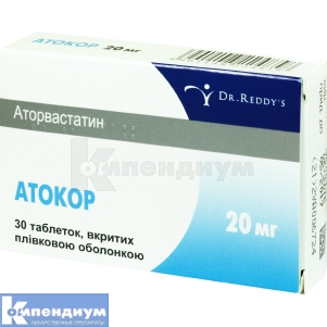 Атокор таблетки, покрытые пленочной оболочкой, 20 мг, № 30; Dr. Reddy's Laboratories Ltd