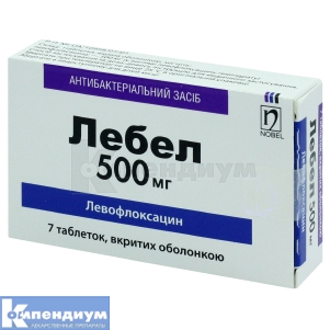 Лебел таблетки, покрытые оболочкой, 500 мг, блистер, № 7; Nobel