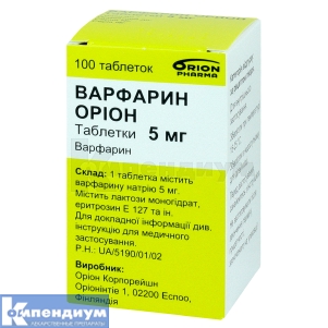Варфарин Орион таблетки, 5 мг, флакон, № 100; Orion Corporation