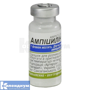 Ампициллин порошок для раствора для инъекций, 0,5 г, флакон, № 1; Корпорация Артериум