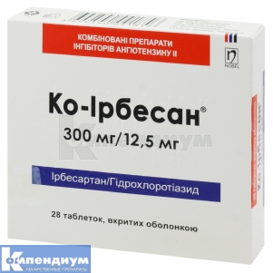 Ко-Ирбесан® таблетки, покрытые оболочкой, 300 мг + 12,5 мг, блистер, № 28; Nobel