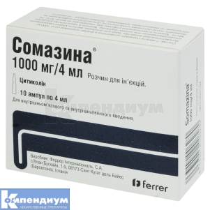 Сомазина® раствор для инъекций, 1000 мг, ампула, 4 мл, № 10; Би-Фарма