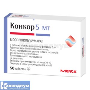 Конкор таблетки, покрытые пленочной оболочкой, 5 мг, № 50; Acino