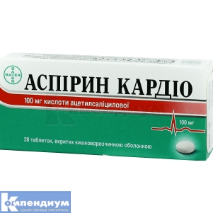 Аспирин Кардио таблетки, покрытые кишечно-растворимой оболочкой, 100 мг, блистер, № 28; Bayer Consumer Care