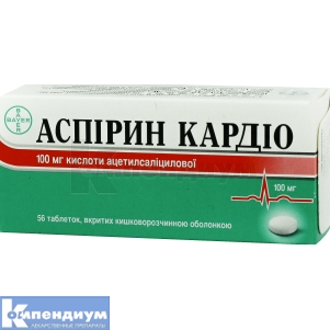 Аспирин Кардио таблетки, покрытые кишечно-растворимой оболочкой, 100 мг, блистер, № 56; Bayer Consumer Care
