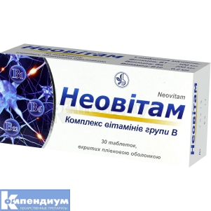 Неовитам таблетки, покрытые пленочной оболочкой, блистер, № 30; Киевский витаминный завод