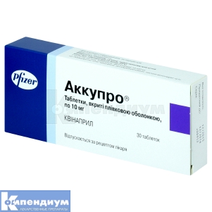 Аккупро® таблетки, покрытые пленочной оболочкой, 10 мг, № 30; Pfizer Inc.
