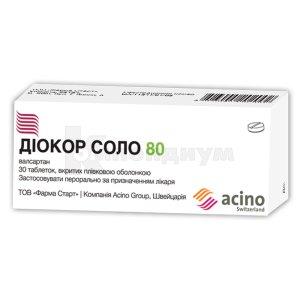 Диокор Соло 80 таблетки, покрытые пленочной оболочкой, 80 мг, блистер, № 30; Acino