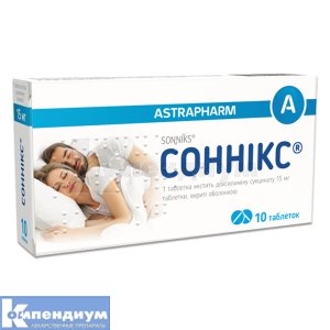 Сонникс® таблетки, покрытые оболочкой, 15 мг, блистер в коробке, № 10; Астрафарм
