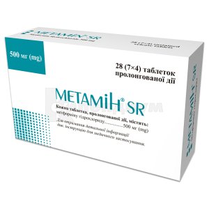 Метамин® SR таблетки пролонгированного действия, 500 мг, блистер, № 28; Гледфарм Лтд