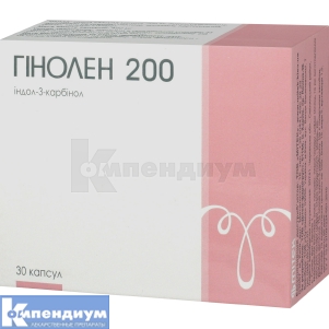 ГИНОЛЕН 200 (GYNOLEN 200)