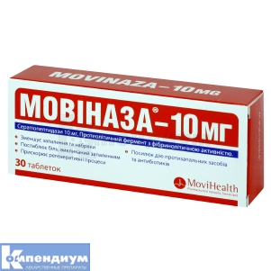 Мовиназа-10 мг таблетки, покрытые кишечно-растворимой оболочкой, 10 мг, блистер, № 30; Movi Health GmbH