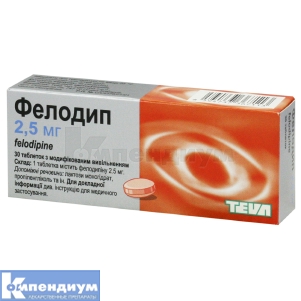 Фелодип таблетки с модифицированным высвобождением, 2,5 мг, блистер, № 30; Тева Украина