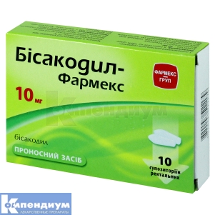 Бисакодил-Фармекс суппозитории ректальные, 10 мг, стрип, № 10; Здоровье