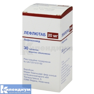 Лефлютаб таблетки, покрытые оболочкой, 20 мг, контейнер, № 30; Medac