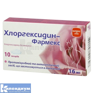 Хлоргексидин-Фармекс пессарии, 16 мг, № 10; Здоровье Группа компаний
