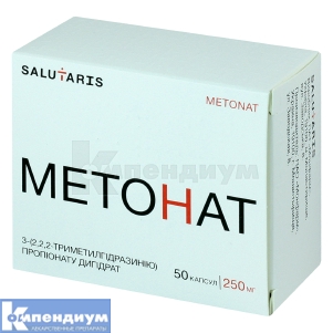 Метонат капсулы, 250 мг, блистер, № 50; Компания фармацевтическая Салютарис