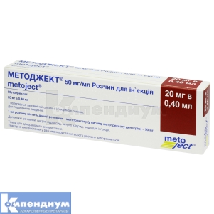 Методжект® раствор для инъекций, 50 мг/мл, шприц, 0.4 мл, № 1; Medac