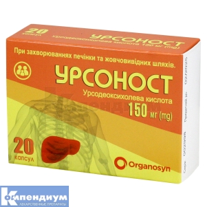 Урсоност капсулы, 150 мг, блистер, № 20; Organosyn Life Sciences