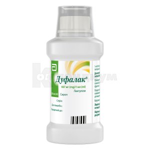 Дуфалак® сироп, 667 мг/мл, флакон, 200 мл, № 1; Abbott Healthcare Products