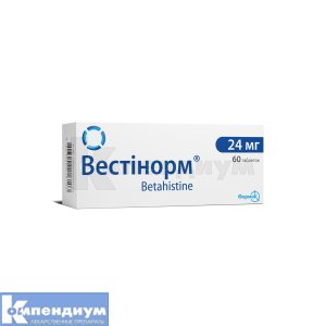 Вестинорм® таблетки, 24 мг, блистер, № 60; Фармак