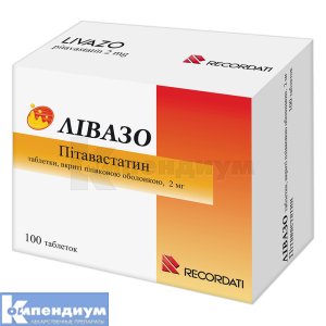 Ливазо таблетки, покрытые пленочной оболочкой, 2 мг, блистер, № 100; Recordati Ireland Ltd