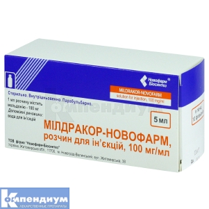 Милдракор-Новофарм (Mildracor-Novofarm)