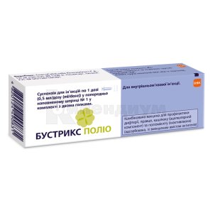 Бустрикс™ Полио суспензия для инъекций, 1 доза, шприц, 0.5 мл, с 2-мя иглами, с 2-мя иглами, № 1; GlaxoSmithKline Biologicals S.A.