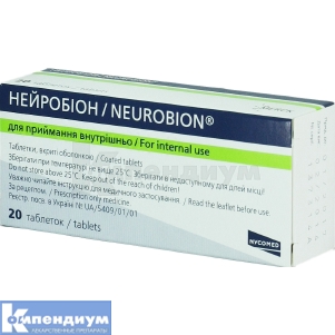 Нейробион <I>таблетки</I> (Neurobion<sup>&reg;</sup> <I>tablets</I>)