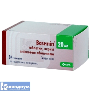 Вазилип® таблетки, покрытые пленочной оболочкой, 20 мг, блистер, № 84; KRKA d.d. Novo Mesto